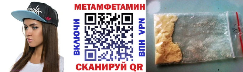 маркетплейс состав  Лесозаводск  Амфетамин 98% 