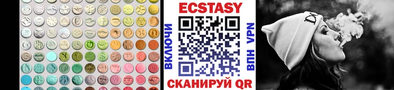 Экстази 250 мг  Лесозаводск 