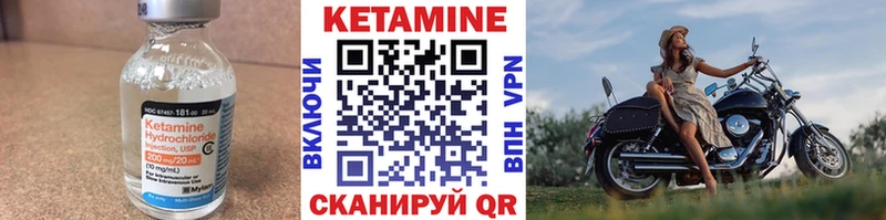 как найти наркотики  Лесозаводск  КЕТАМИН ketamine 