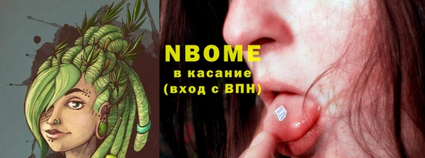 метадон Абинск