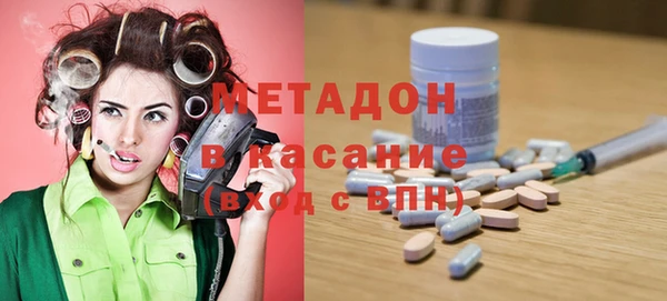 соль курить ск Абаза