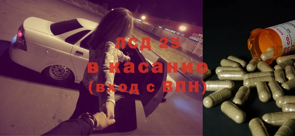 метадон Абинск