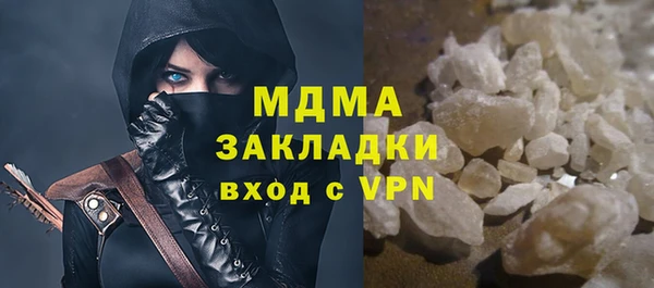 стаф Нягань