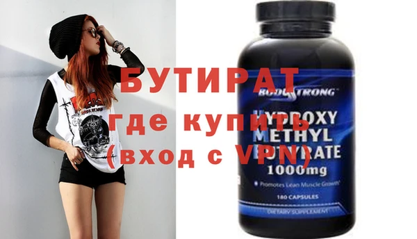 метадон Абинск