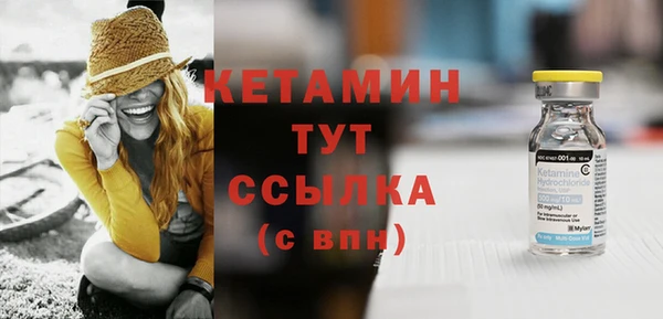 метадон Абинск