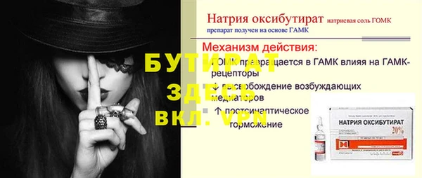 соль курить ск Абаза