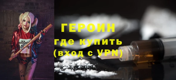 соль курить ск Абаза