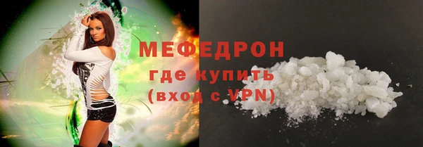 прущая мука Нязепетровск