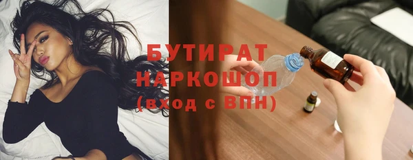 стаф Нягань