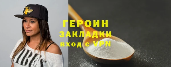 метадон Абинск
