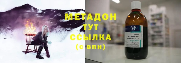 молекула духа Няндома