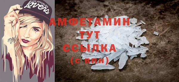 соль курить ск Абаза