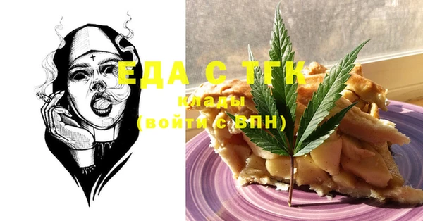 стаф Нягань