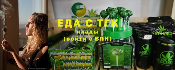 соль курить ск Абаза