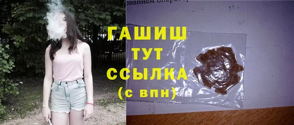 соль курить ск Абаза