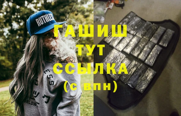 прущая мука Нязепетровск
