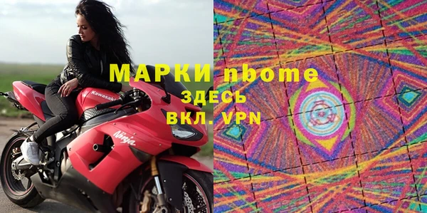 метадон Абинск
