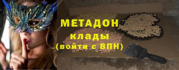 стаф Нягань