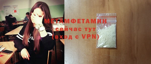 прущая мука Нязепетровск