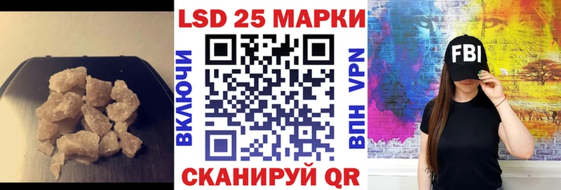 сайты даркнета наркотические препараты  купить наркотик  Лесозаводск  LSD-25 экстази ecstasy 