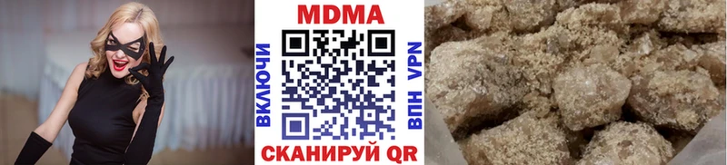 где купить Лесозаводск МДМА crystal