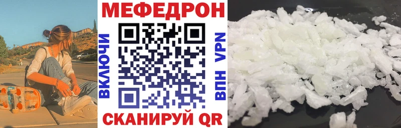 где можно купить наркотик  Лесозаводск  Меф 4 MMC 