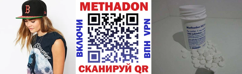 наркошоп Лесозаводск darknet какой сайт Метадон VHQ