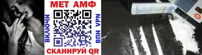 Метамфетамин Декстрометамфетамин 99.9% Лесозаводск