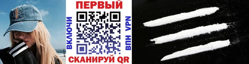 Первитин мет  блэк спрут   Лесозаводск 
