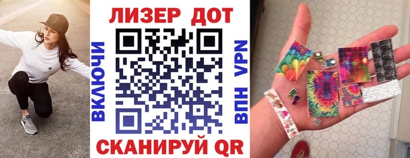 цена наркотик  Лесозаводск  Марки N-bome 1,8мг 