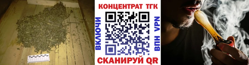 Дистиллят ТГК Wax  кракен как войти  Лесозаводск  купить наркотики цена 