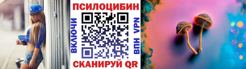 Галлюциногенные грибы ЛСД  где купить наркоту  Лесозаводск 