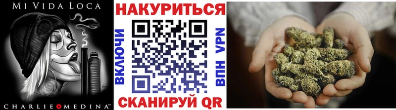 Бошки марихуана SATIVA & INDICA  Лесозаводск 